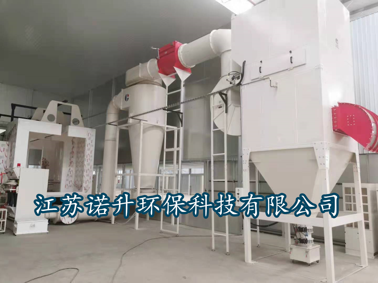 喷粉设备.jpg